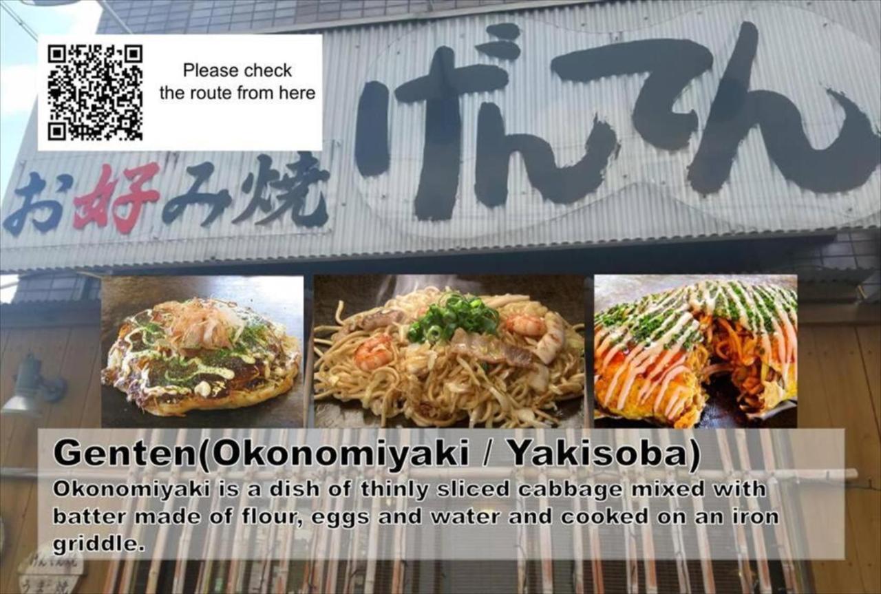 Yagara Terrace House C -ペット宿泊可能-