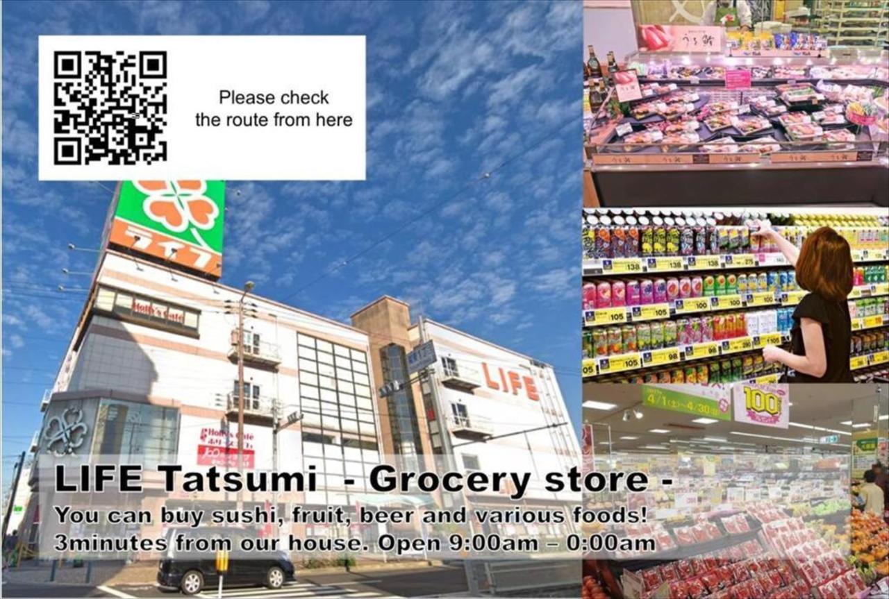 Apartment Yagara Terrace House C -ペット宿泊可能- *