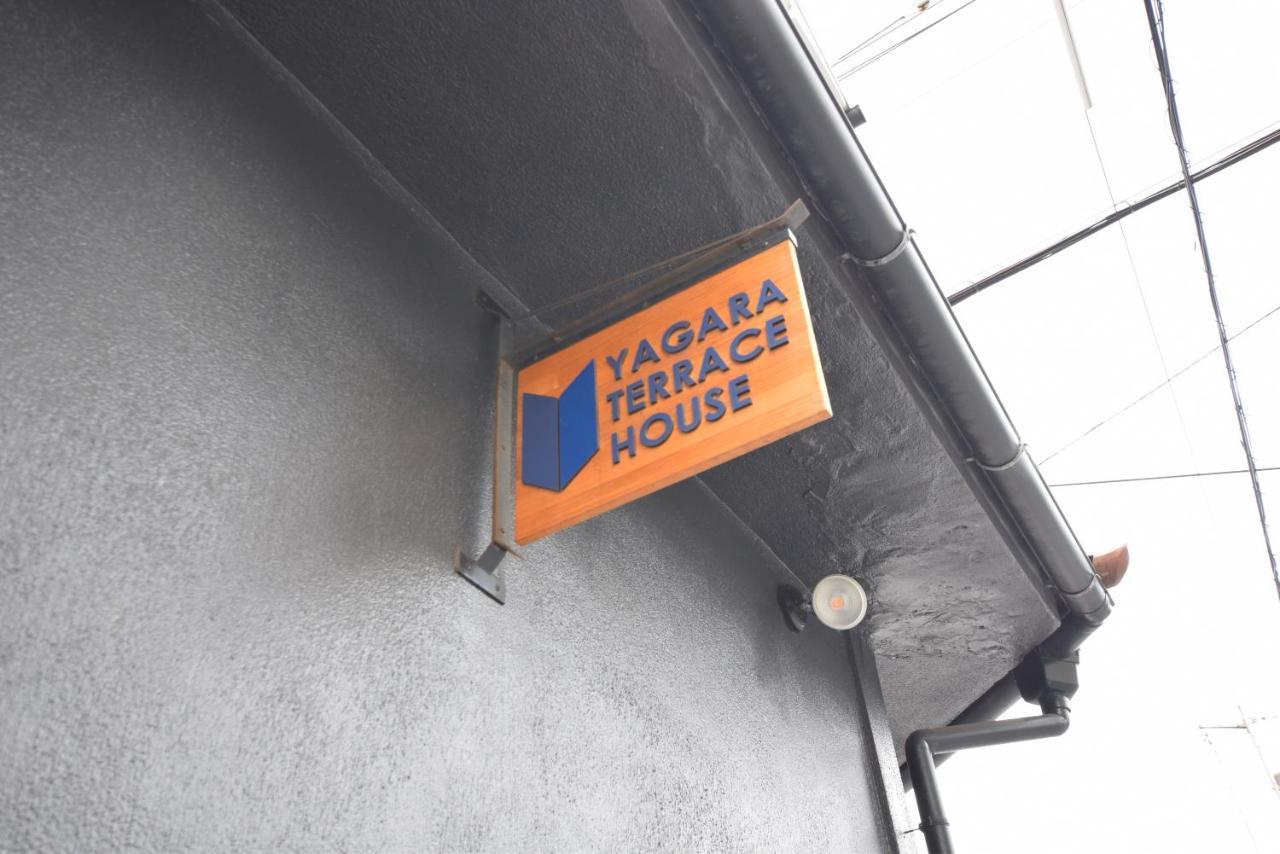 Yagara Terrace House C -ペット宿泊可能- * Osaka