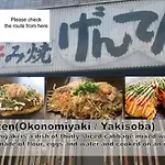 Yagara Terrace House C棟